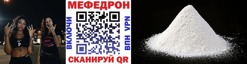 Наркошоп купить Бошки Шишки  МЕФ  Чегем