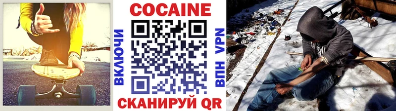 Cocaine 99%  Купить где  Чегем 