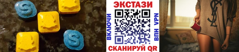 Купить закладки  Чегем  Ecstasy 99% 