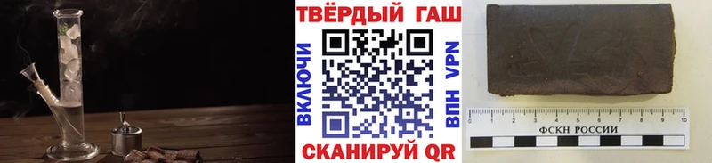 ГАШ Изолятор  Купить закладки  Чегем 
