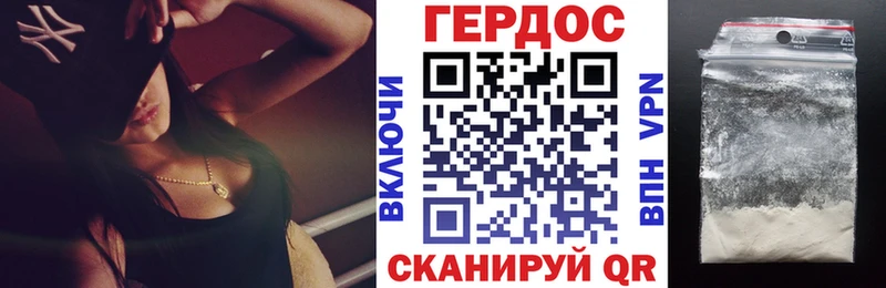 Купить закладки  Чегем  ГЕРОИН герыч 