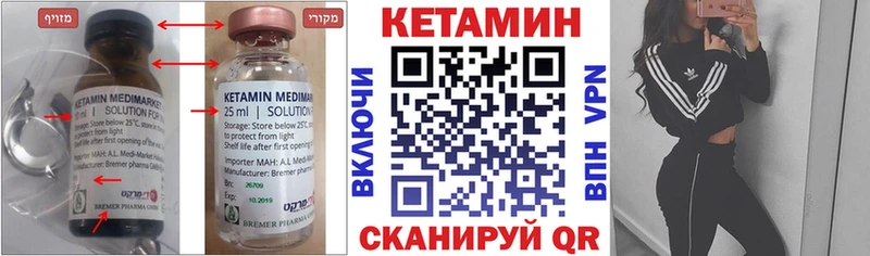 Купить где  Чегем  КЕТАМИН ketamine 