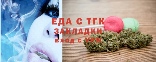 мефедрон мука Козловка