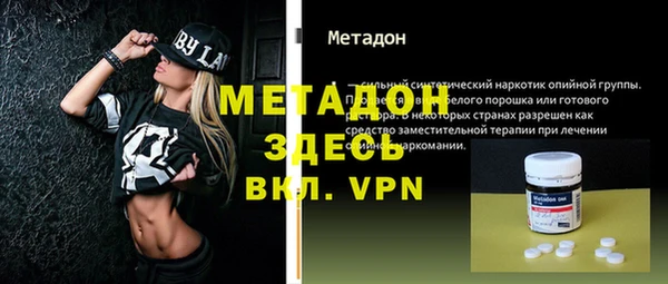 мефедрон мука Козловка