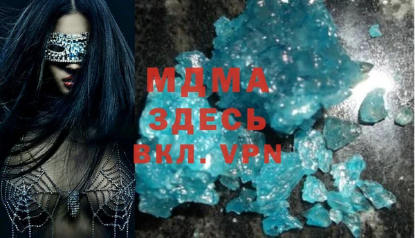 мефедрон мука Козловка