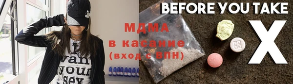 PSILOCYBIN Кодинск