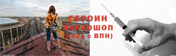 герыч Козельск