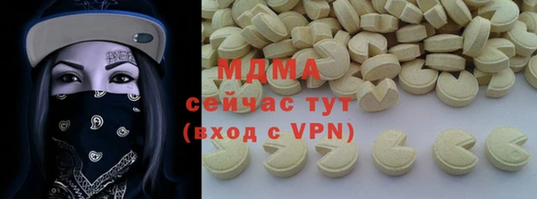 PSILOCYBIN Кодинск