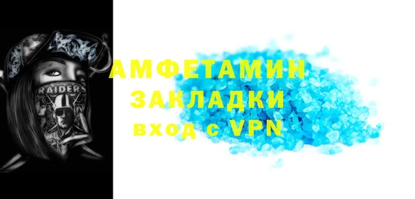 мефедрон мука Козловка