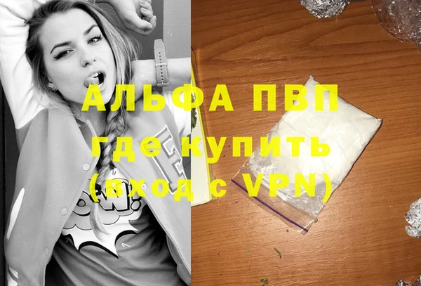 мефедрон мука Козловка