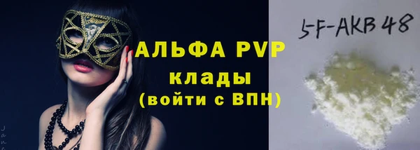 герыч Козельск