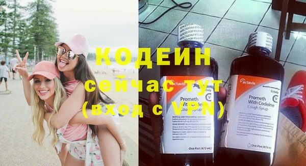 мефедрон мука Козловка
