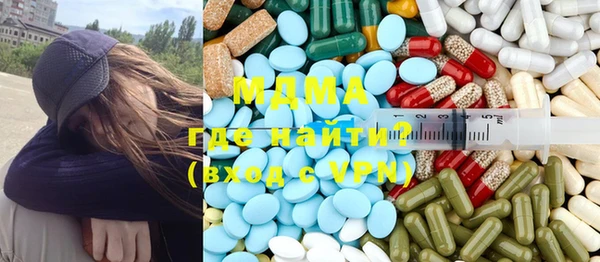 мефедрон мука Козловка