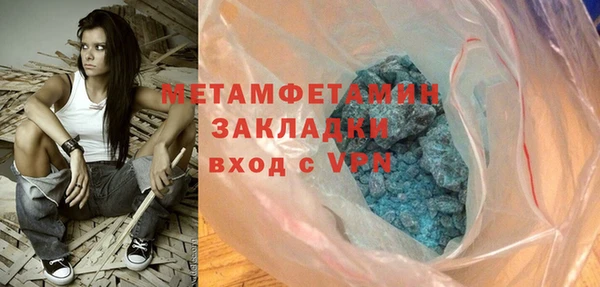 мефедрон мука Козловка