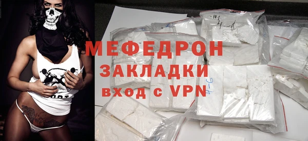 мефедрон мука Козловка