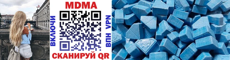 Купить  Чегем  MDMA кристаллы 
