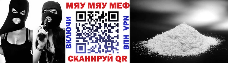 Купить  Чегем  МЕФ VHQ 
