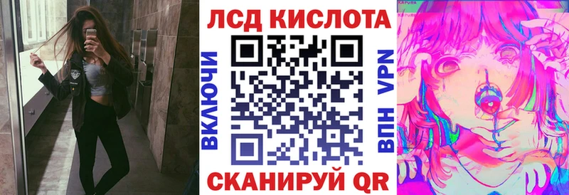 Марки NBOMe 1,8мг Чегем